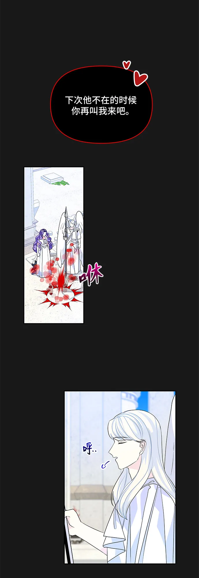 第50话 第39页