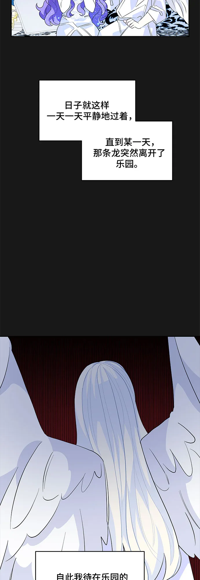 第50话 第48页