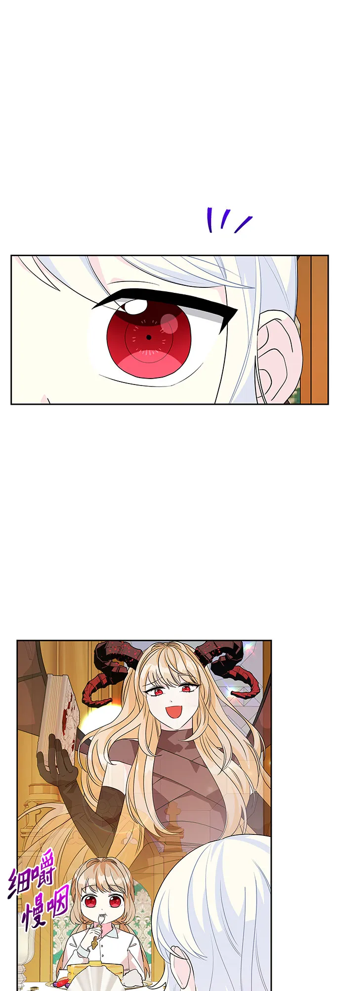 第51话 第10页