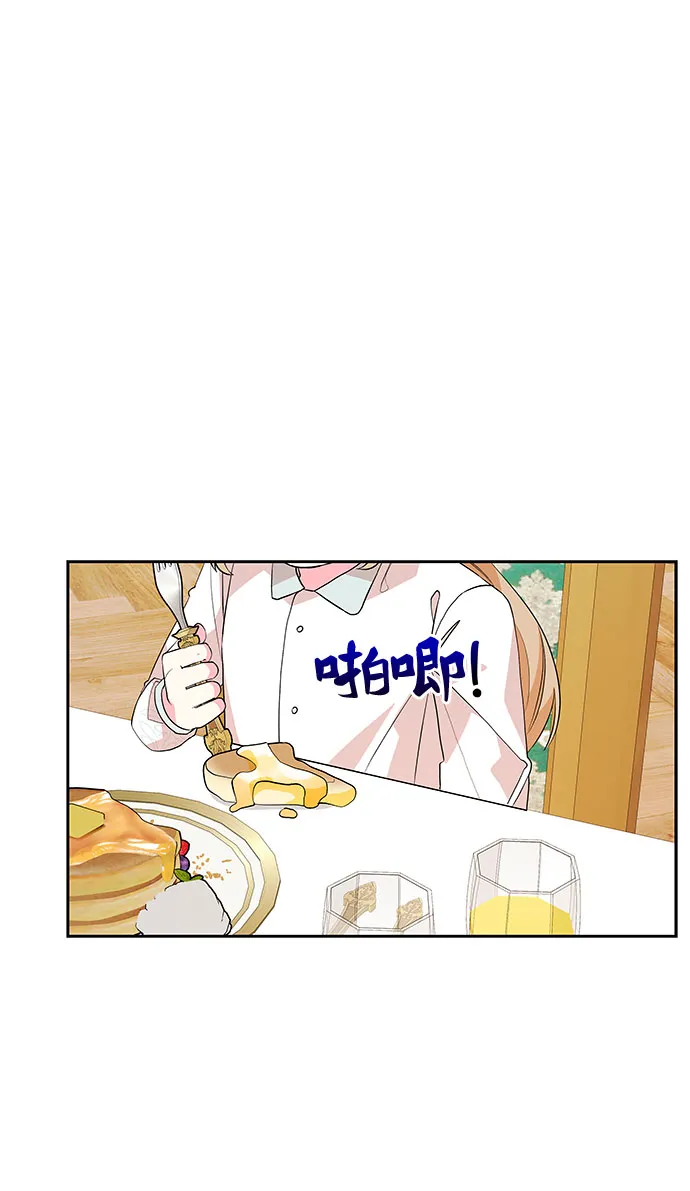 第51话 第12页