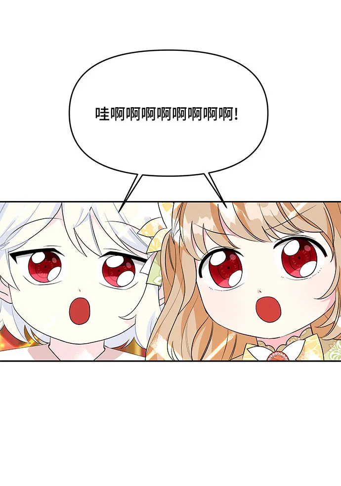 第51话 第24页