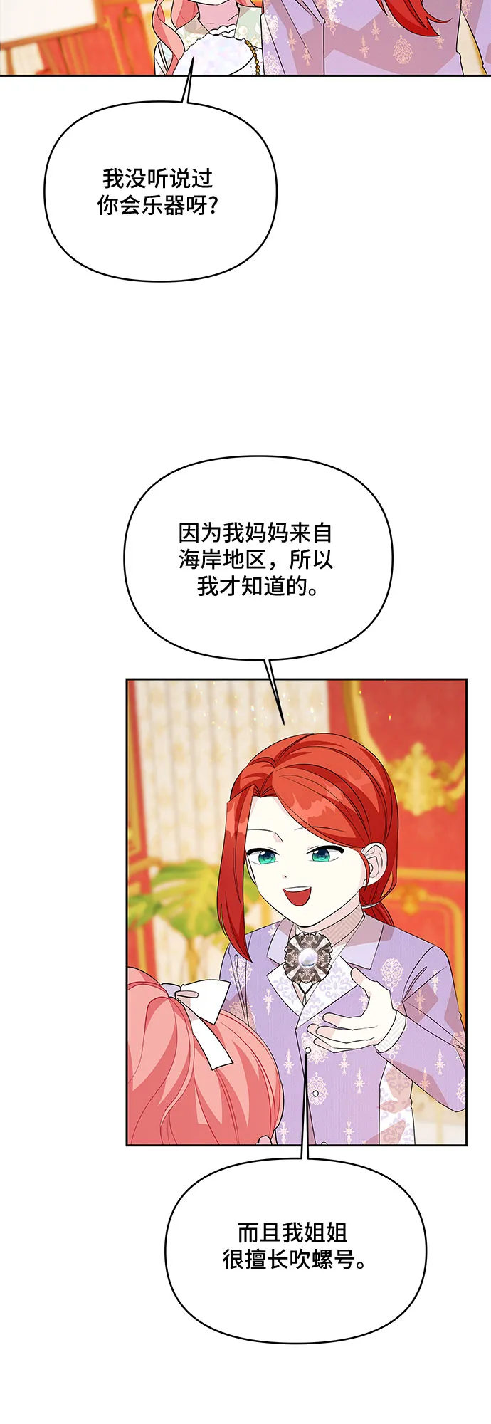 第51话 第41页