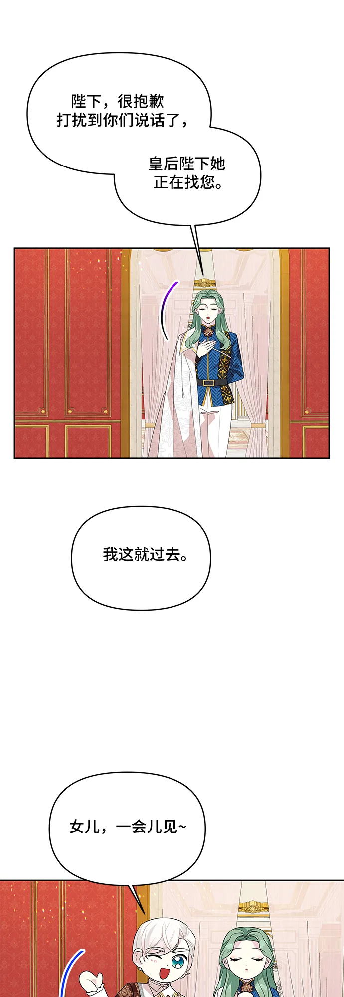 第52话 第25页