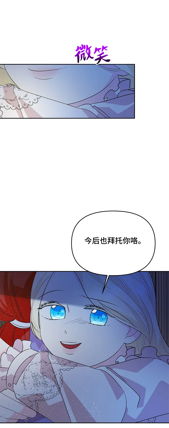 第53话 第32页