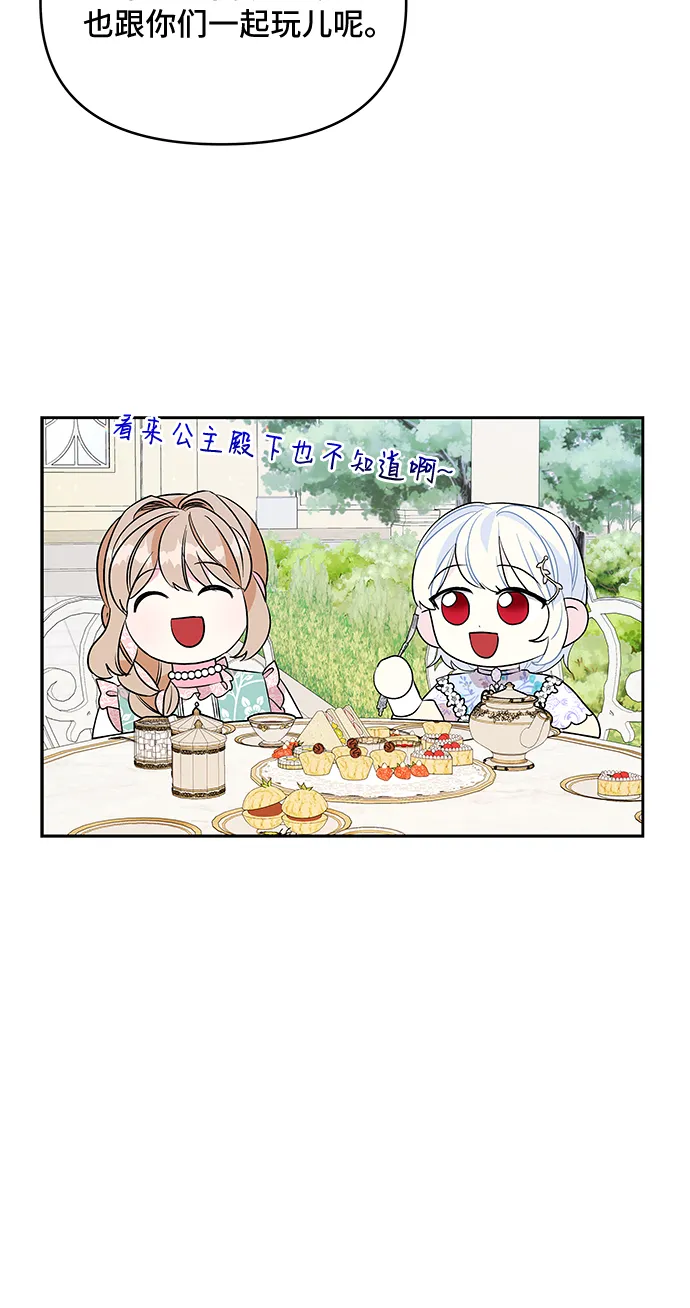 第53话 第44页