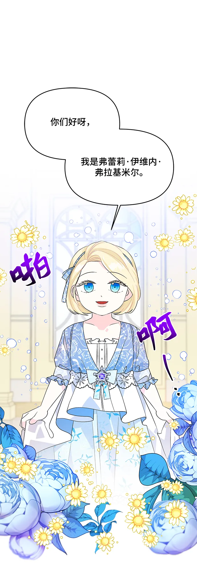 第53话 第48页