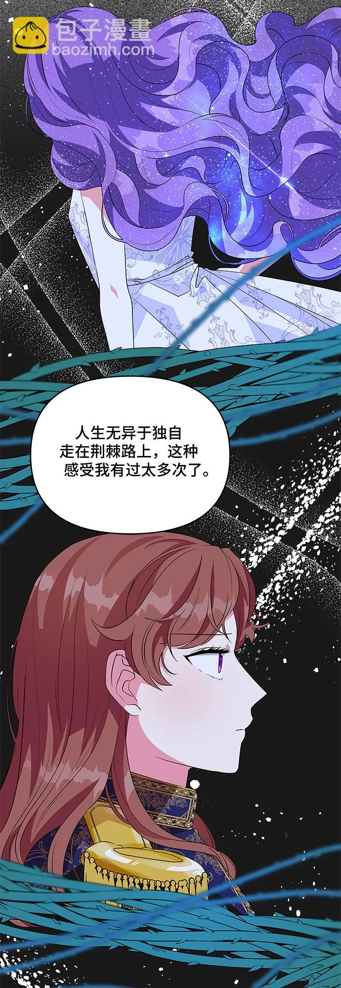 第56话 第8页