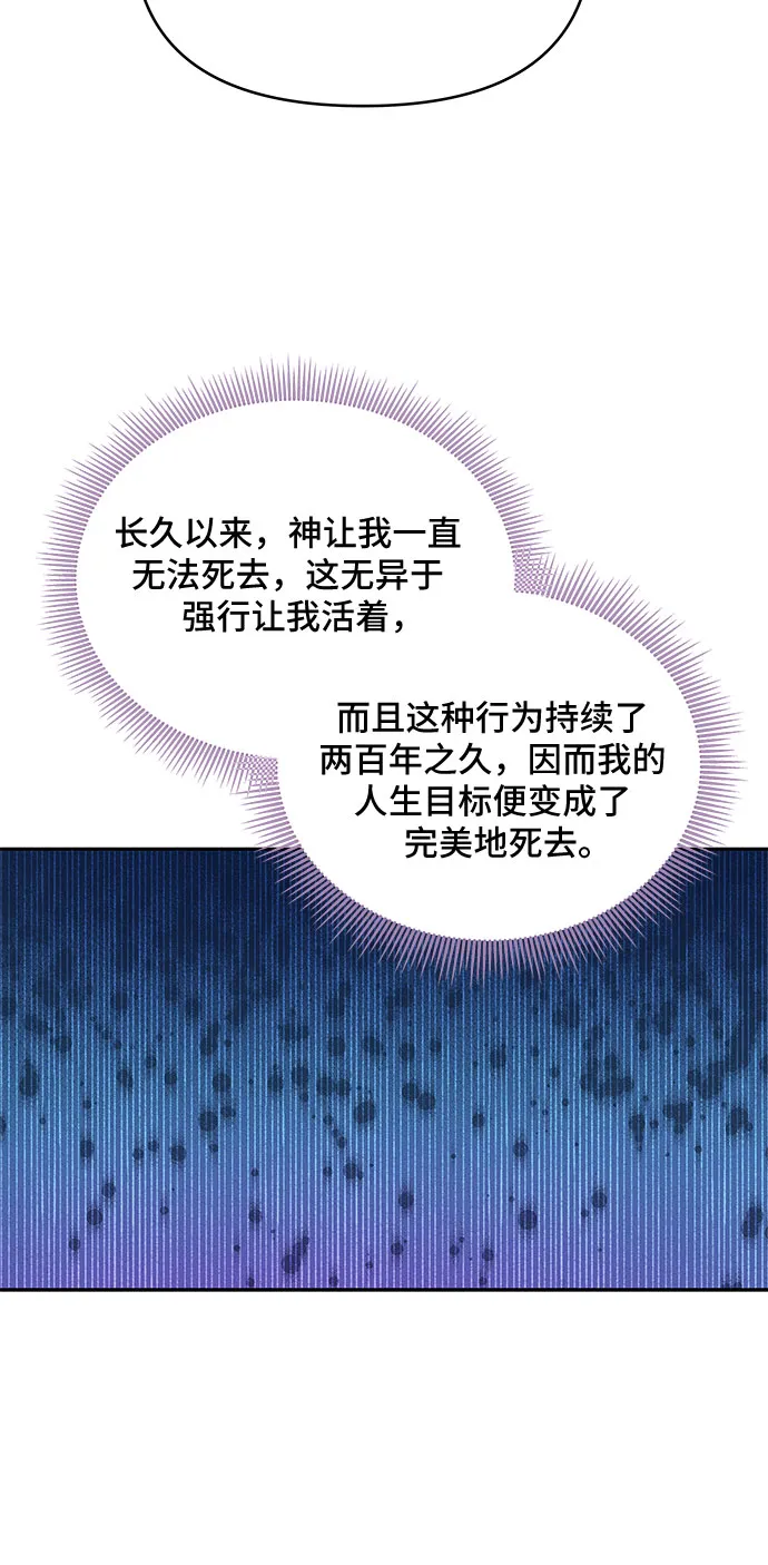 第56话 第12页