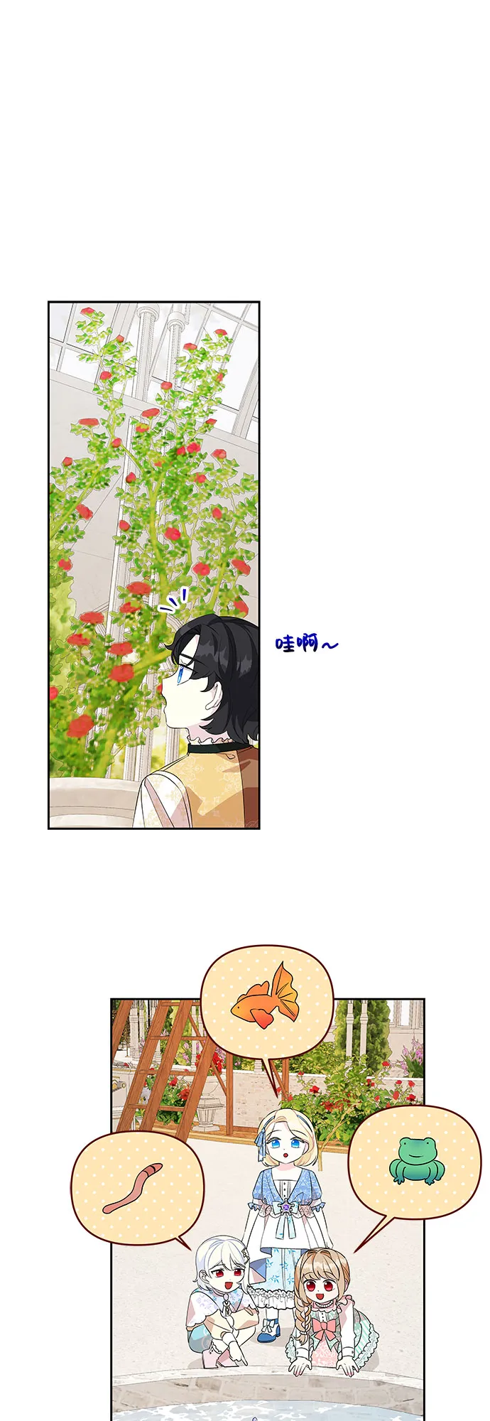 第56话 第28页