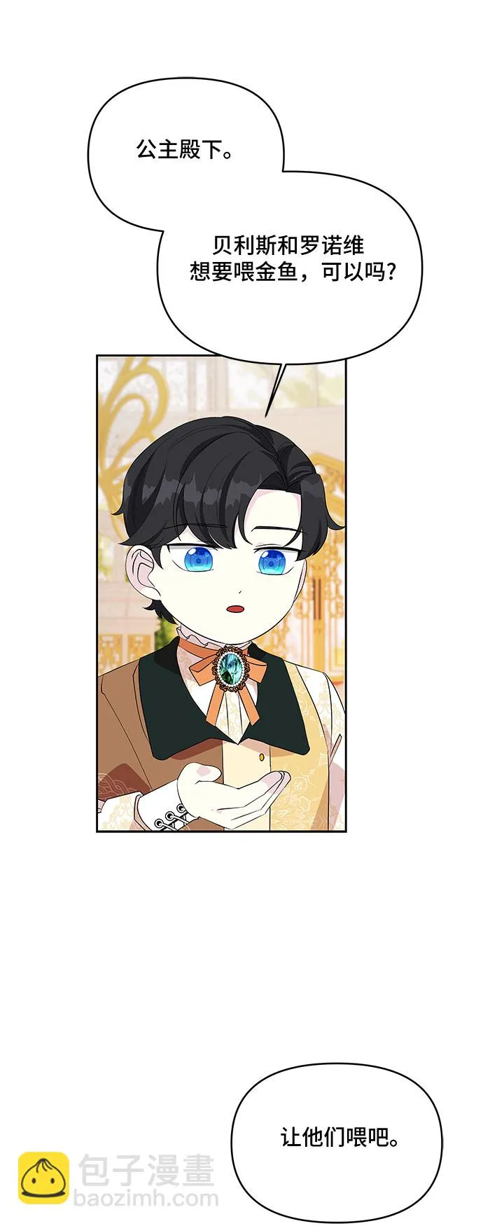 第56话 第30页
