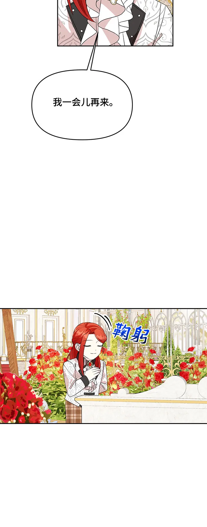 第56话 第33页