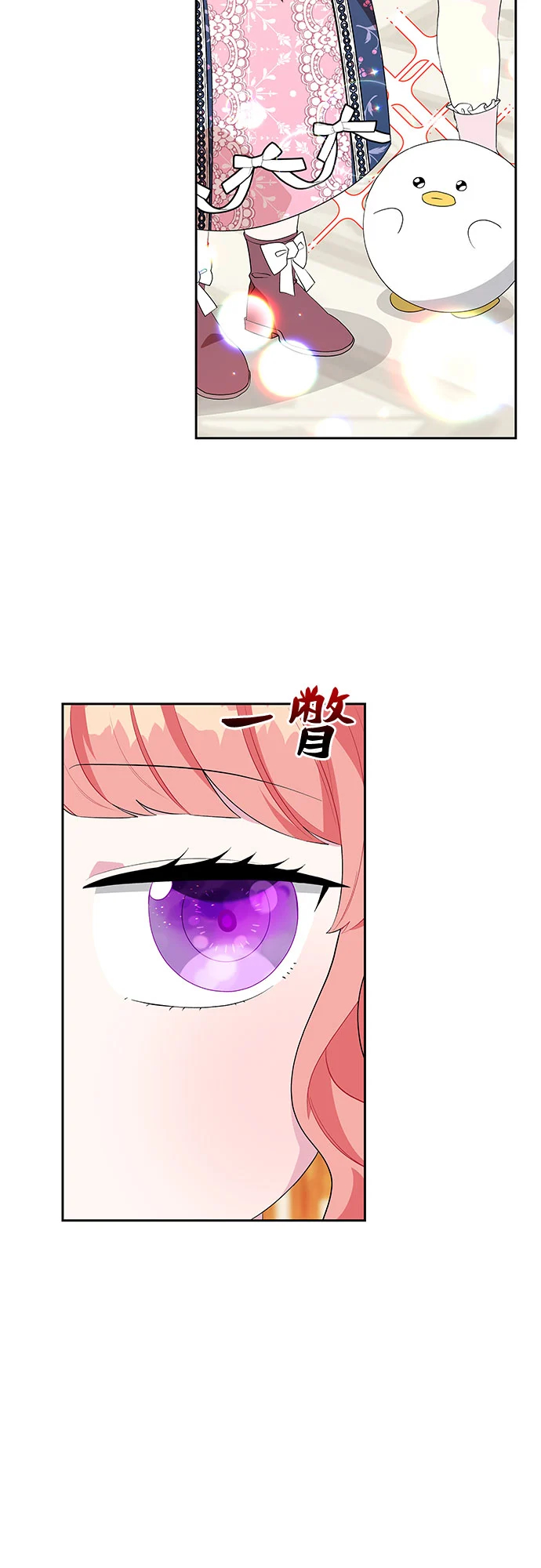 第55话 第5页