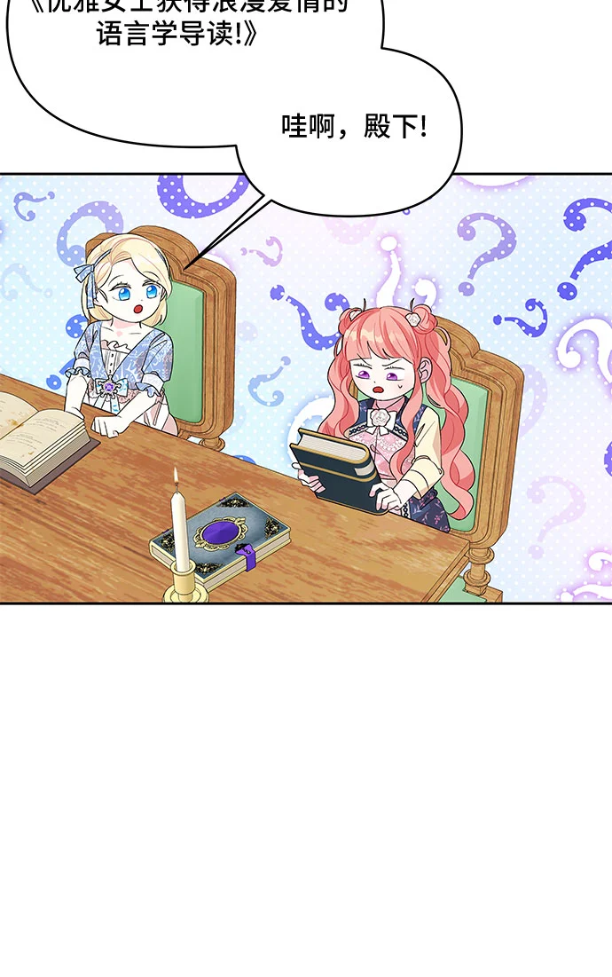 第55话 第27页