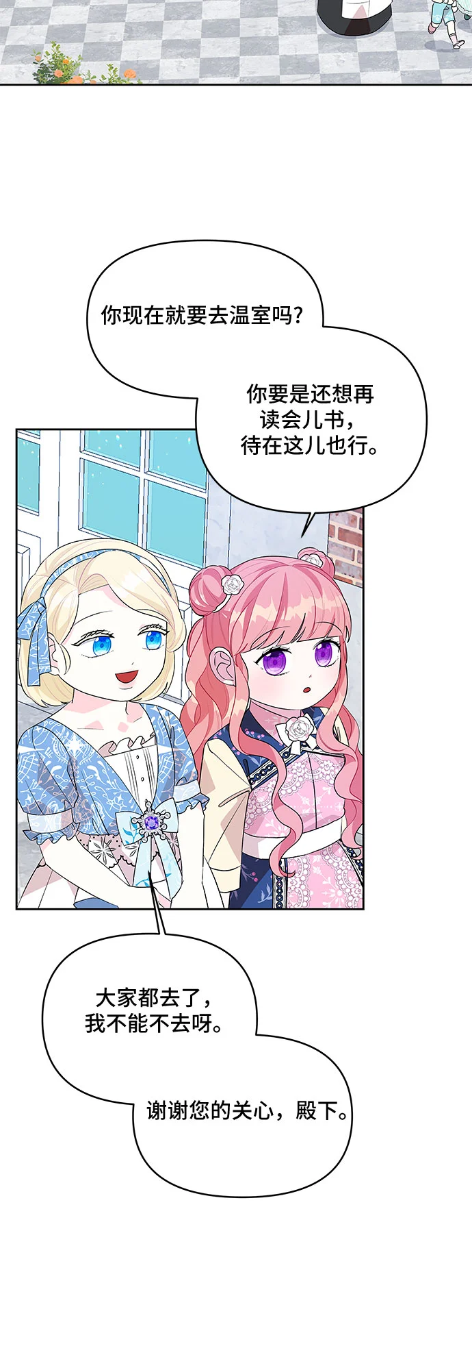第55话 第35页