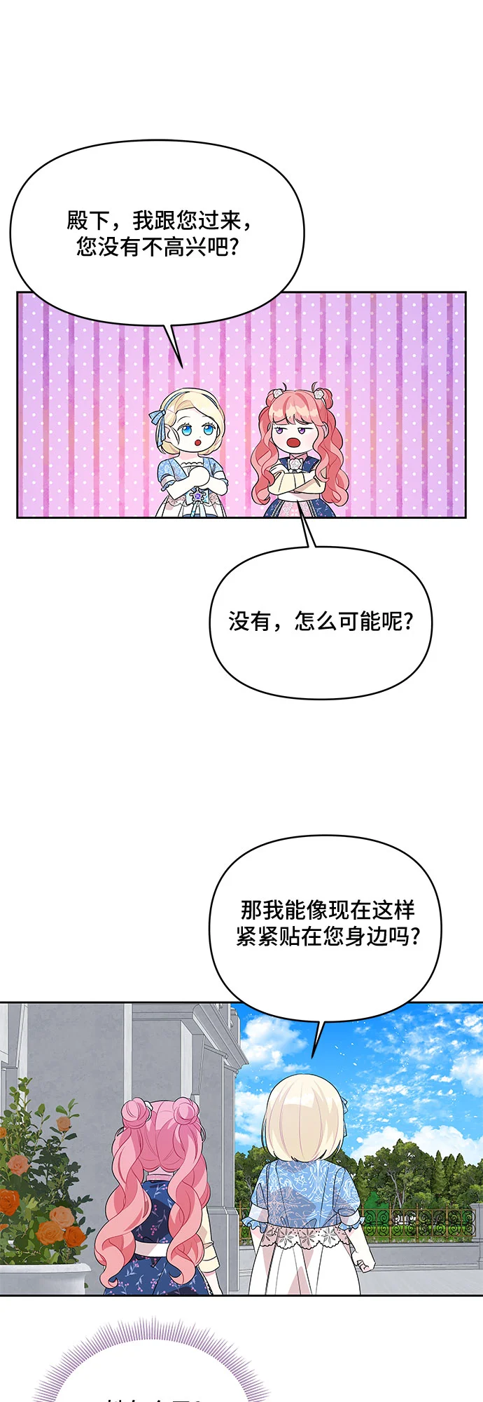 第55话 第37页