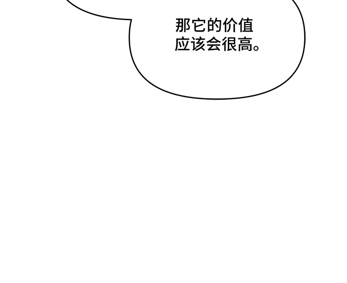 第55话 第45页