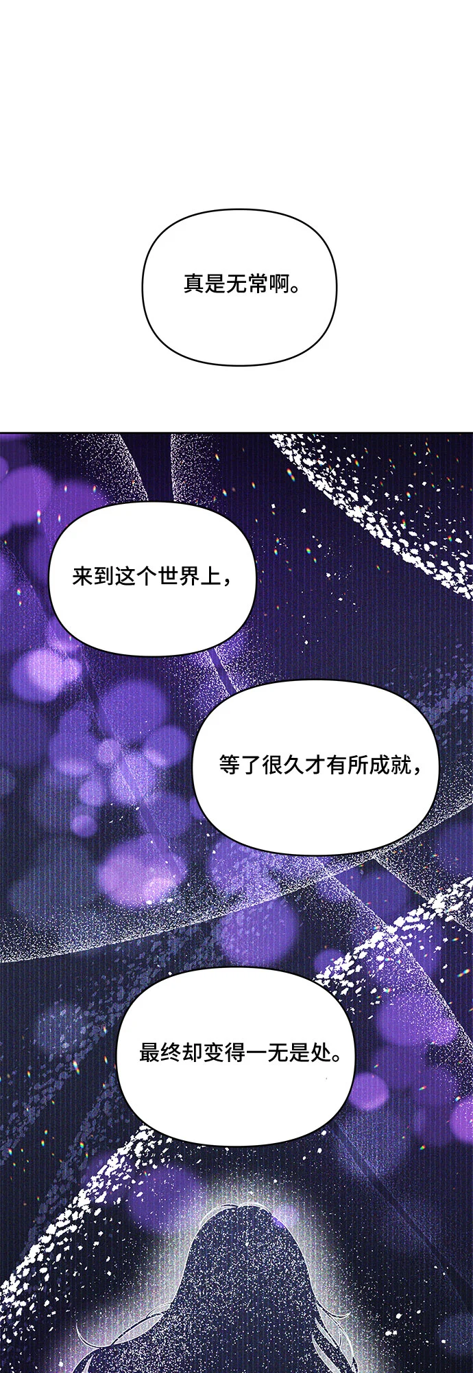 第55话 第46页