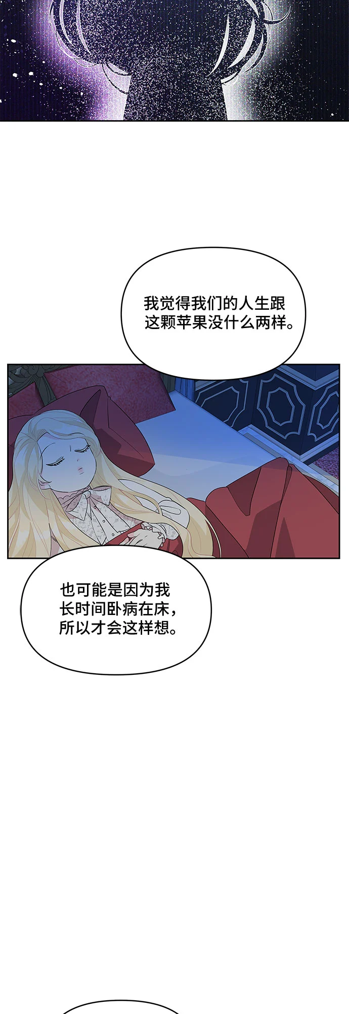 第55话 第47页