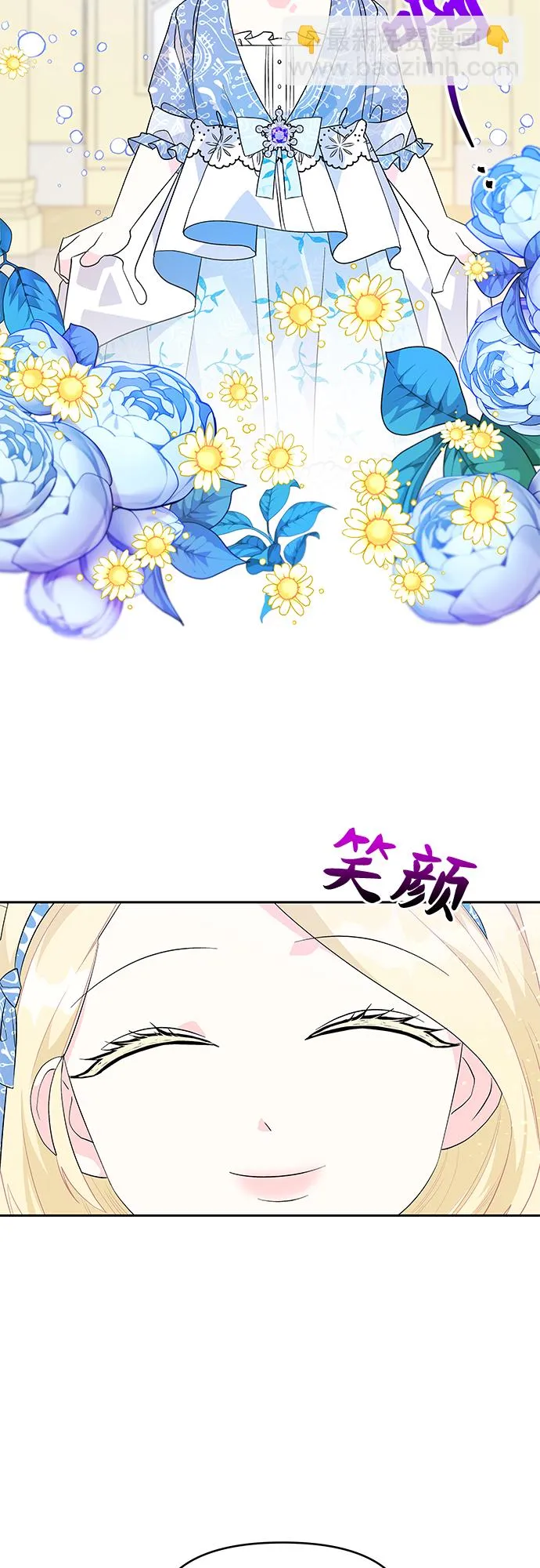 第54话 第2页