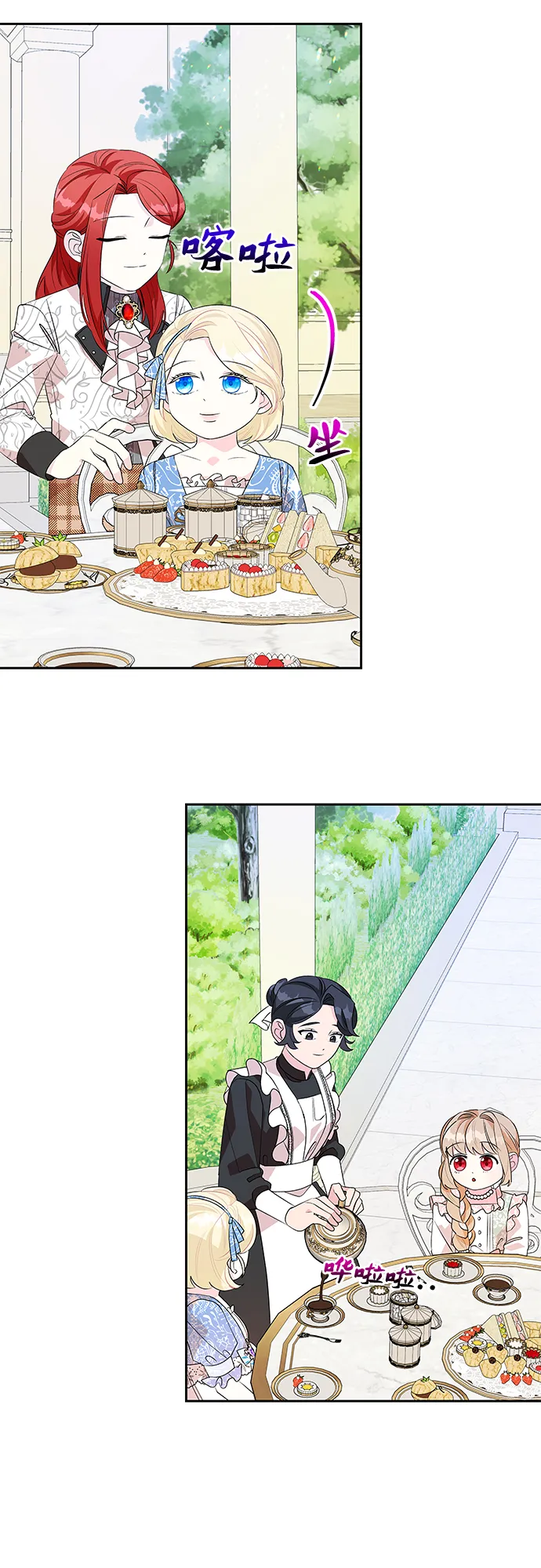 第54话 第4页