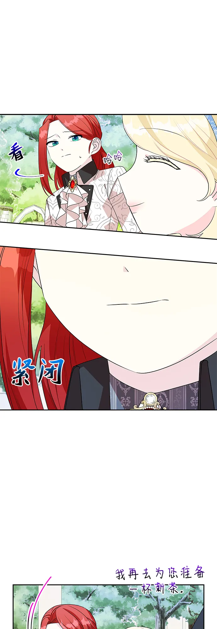 第54话 第25页