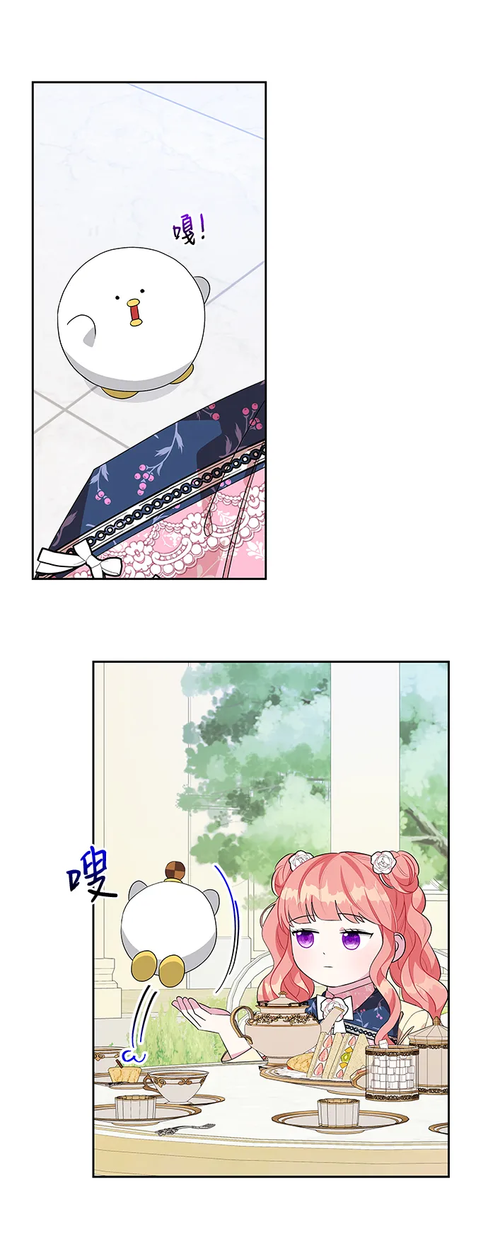 第54话 第27页