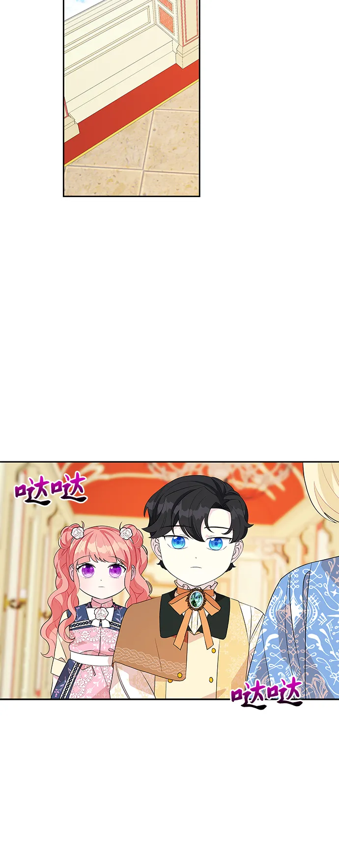 第54话 第33页