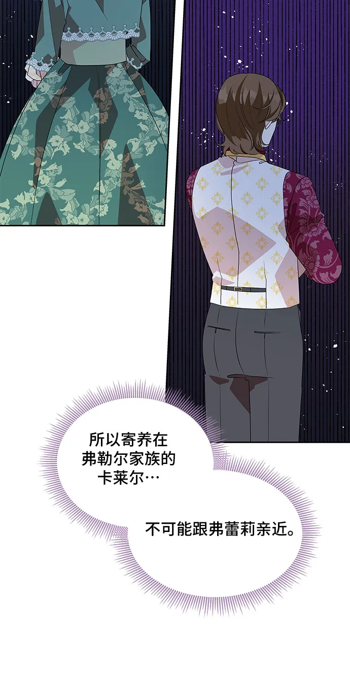 第54话 第39页