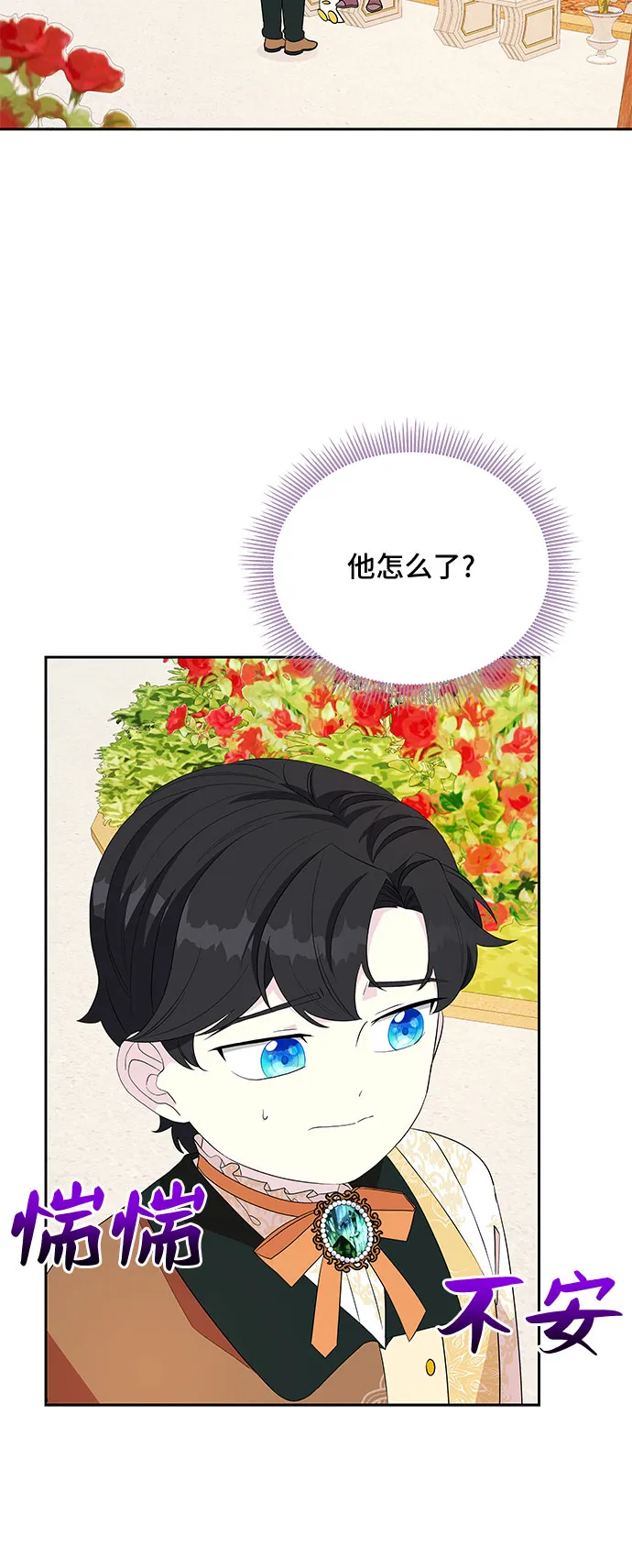 第57话 第3页