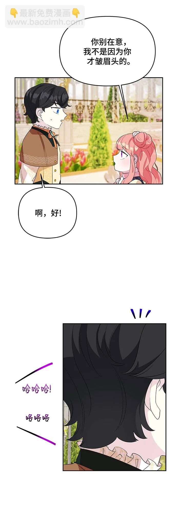 第57话 第4页