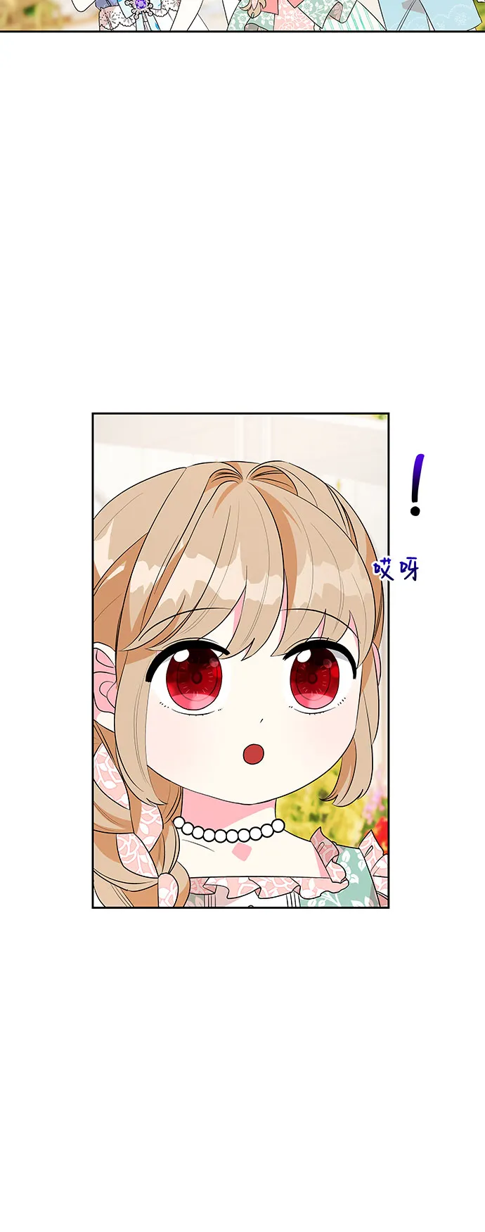 第57话 第6页