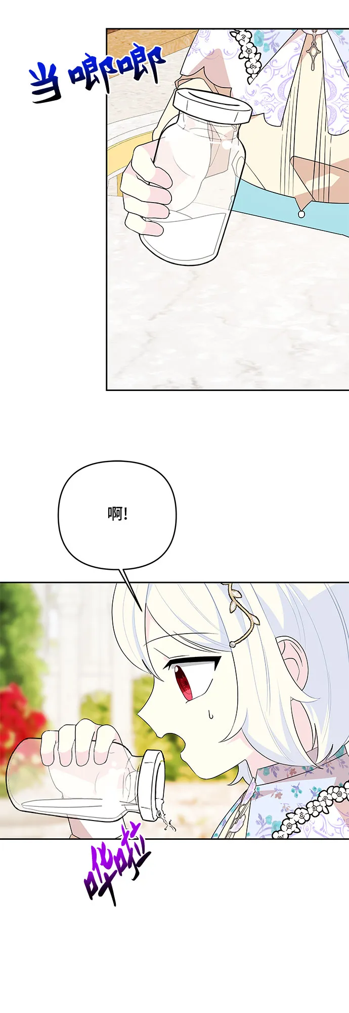第57话 第10页