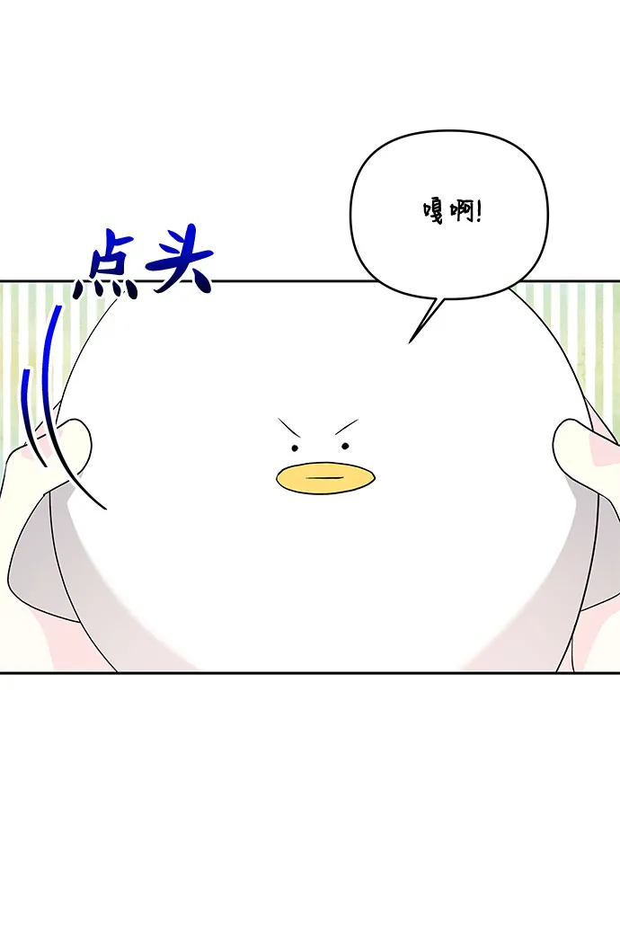 第57话 第30页