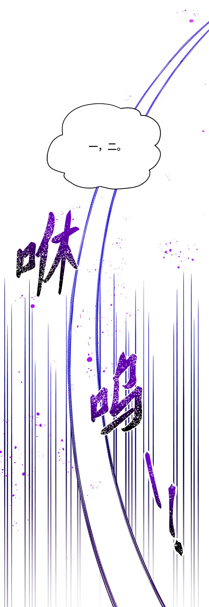 第57话 第31页
