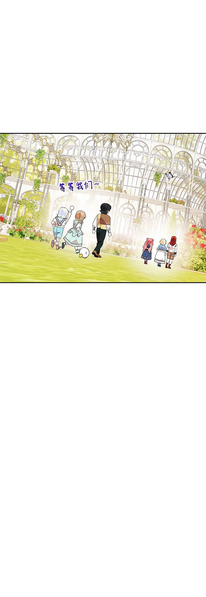 第57话 第34页