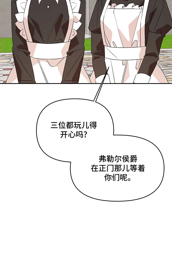 第57话 第36页