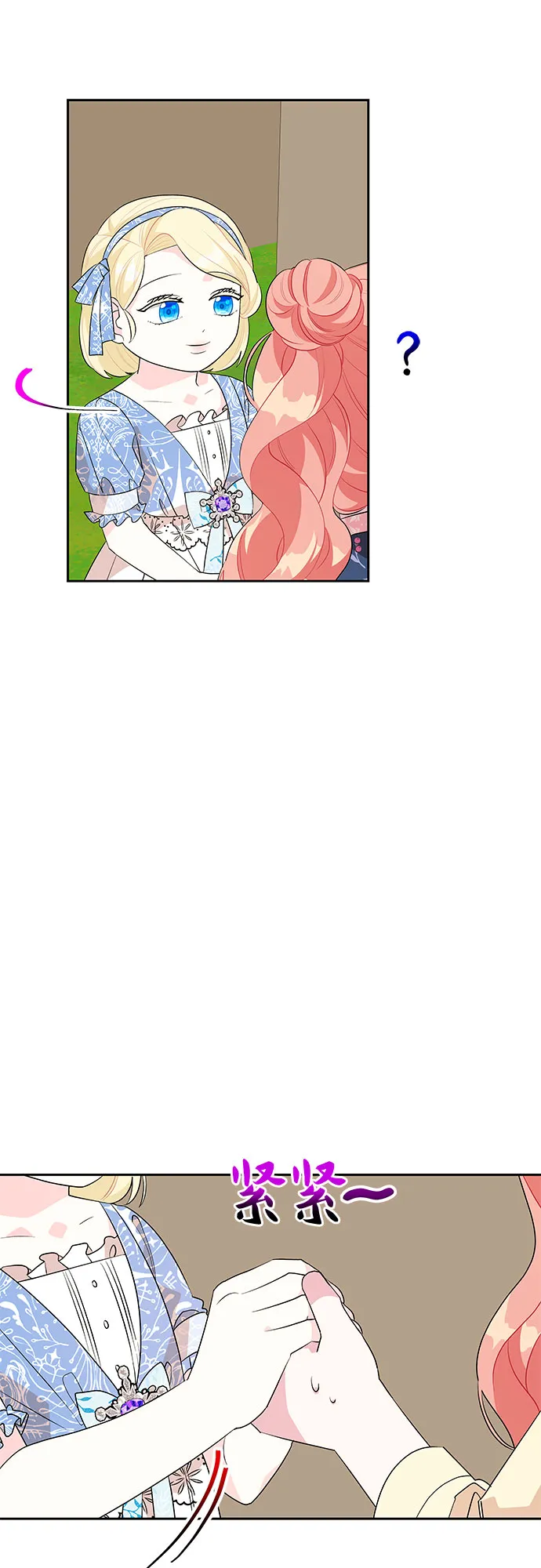 第57话 第40页