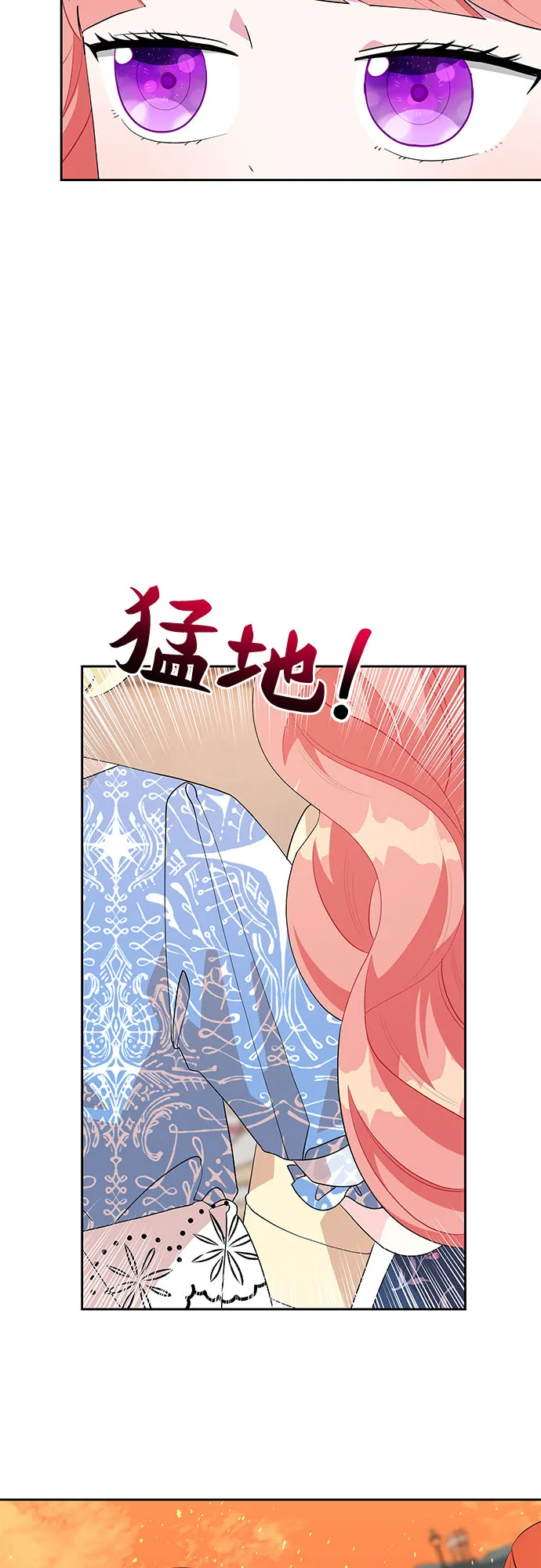 第57话 第44页