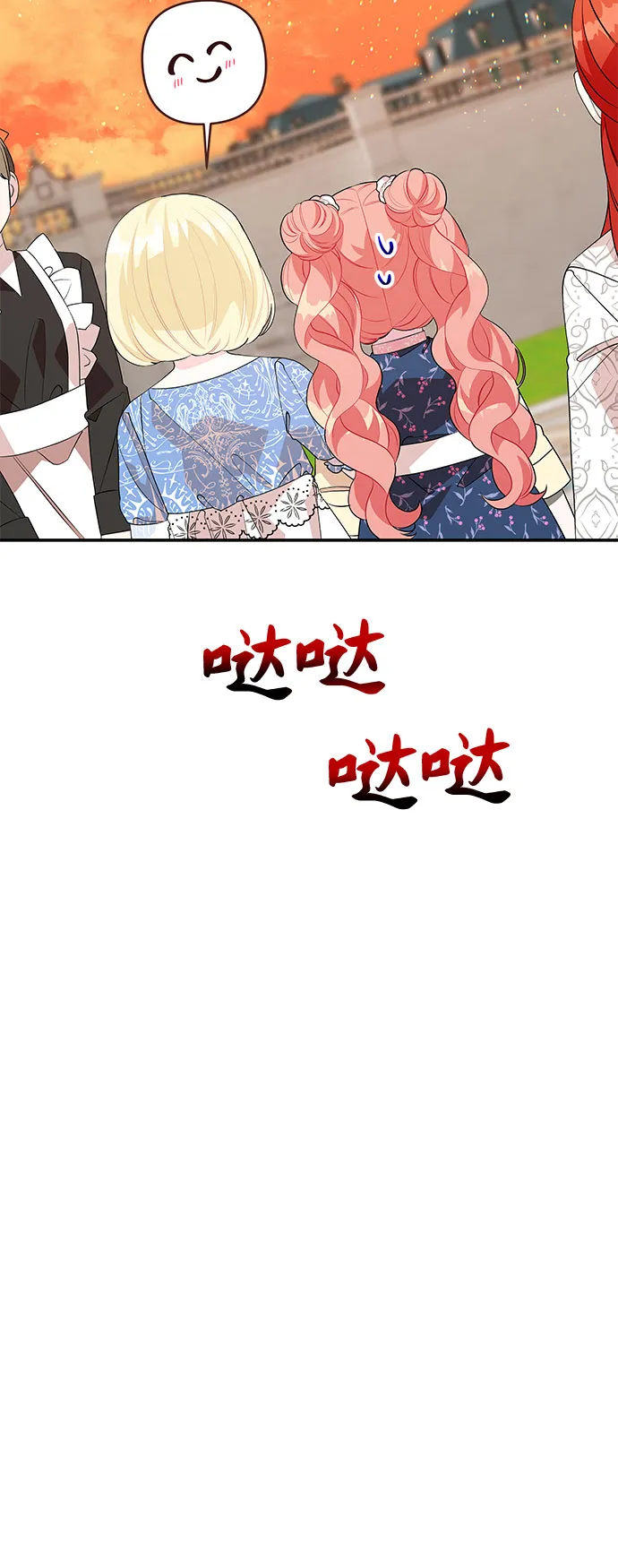 第57话 第45页