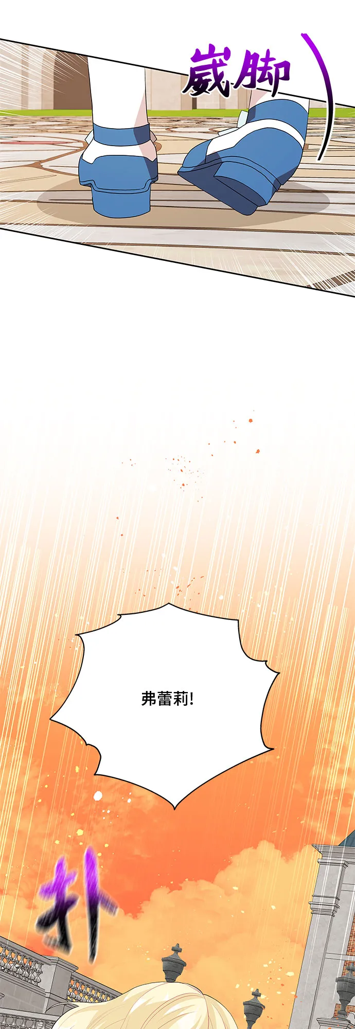 第57话 第46页