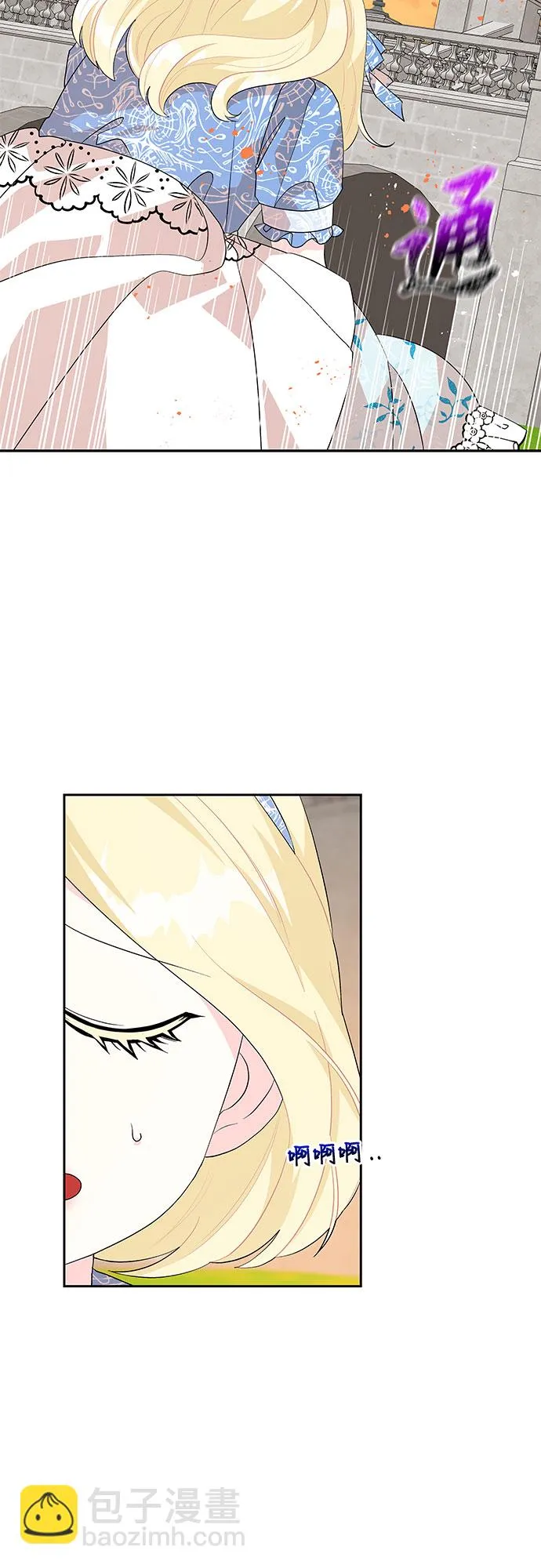 第57话 第47页