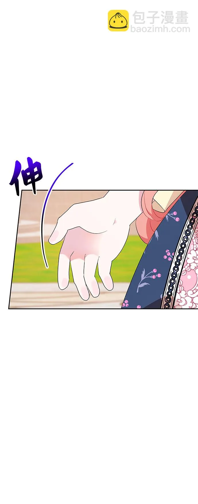 第57话 第48页