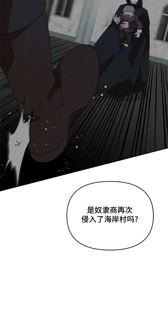 第59话 第12页