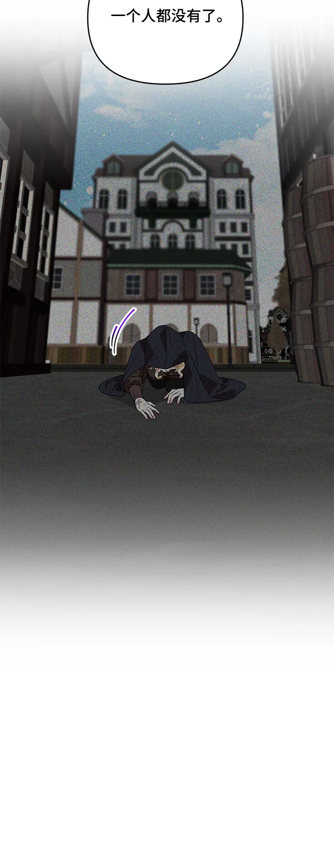 第59话 第18页