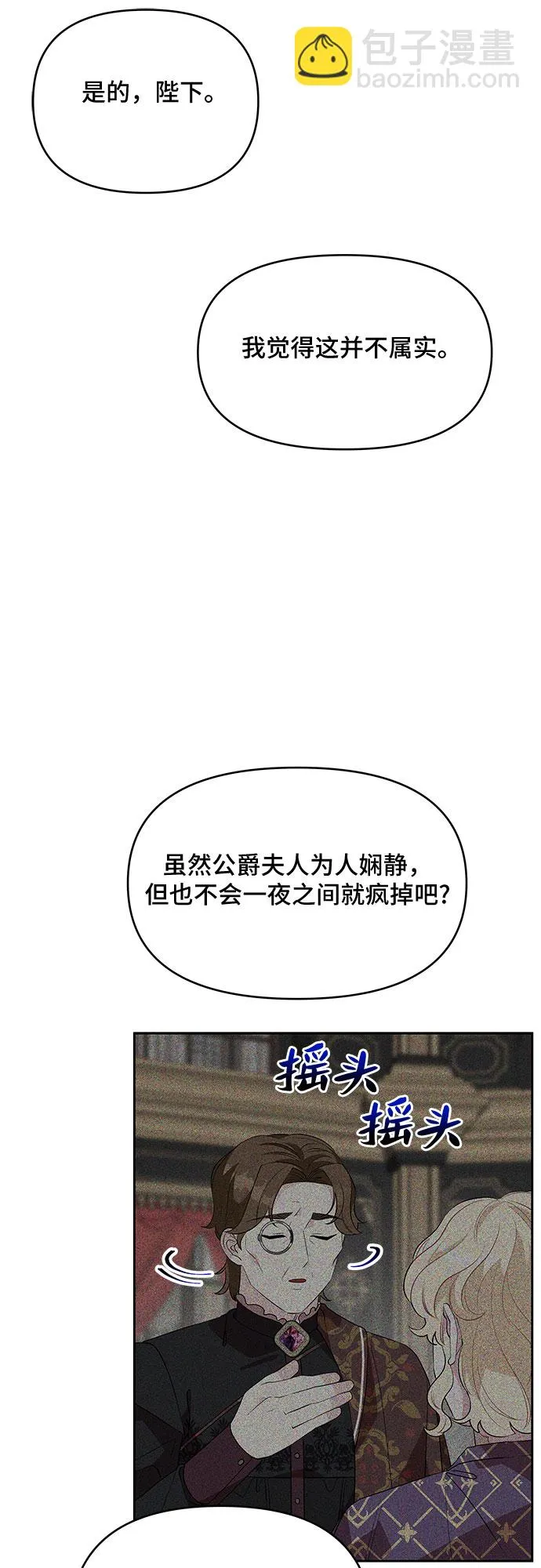 第59话 第22页