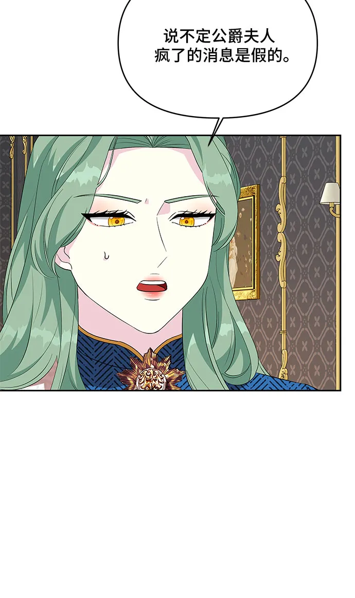 第59话 第24页