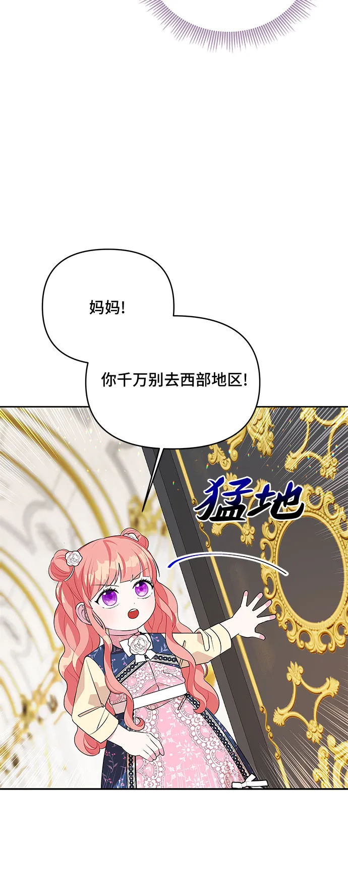 第59话 第27页