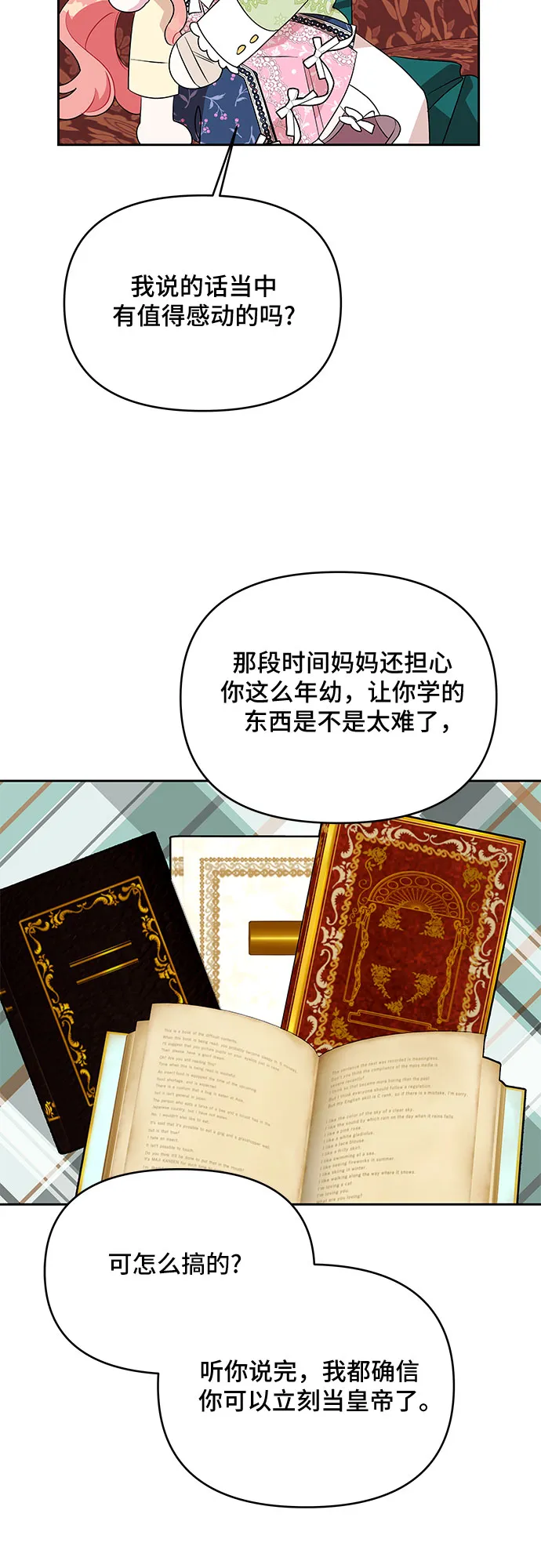 第59话 第41页