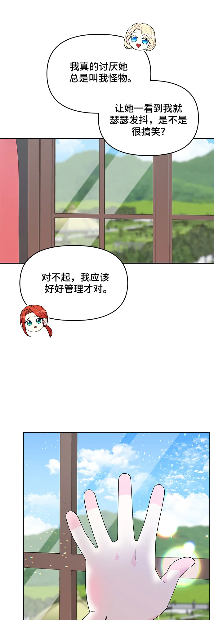 第59话 第46页