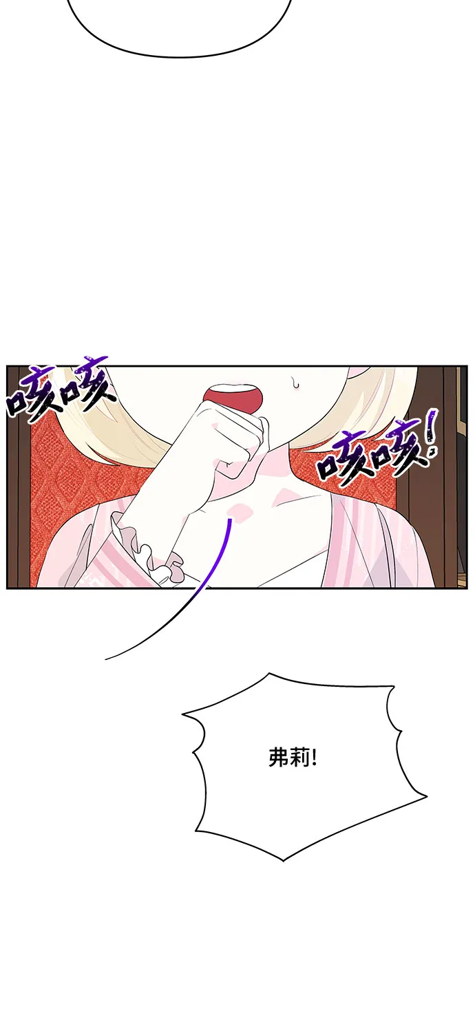 第59话 第48页